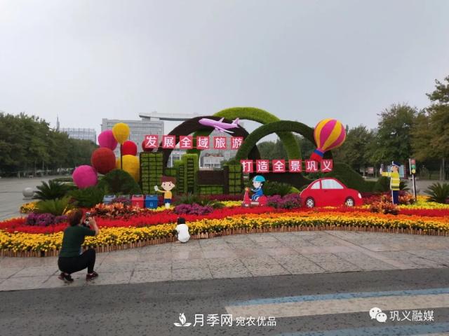 美！6万盆景观花卉扮靓郑州巩义城区(图3)