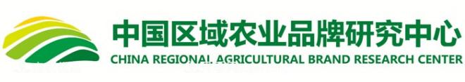 2019中国区域农业品牌影响力排行榜入围名单，淅有山川入围(图2)