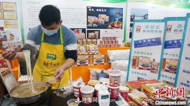 第19届广西名特优农产品（桂林）交易会在桂林国际会展中心开幕(图2)