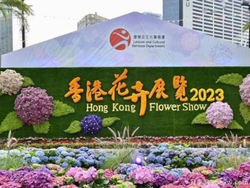 2023年香港花卉展览会3月10日举办