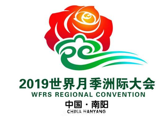月季名园：南阳世界月季大观园(图6)