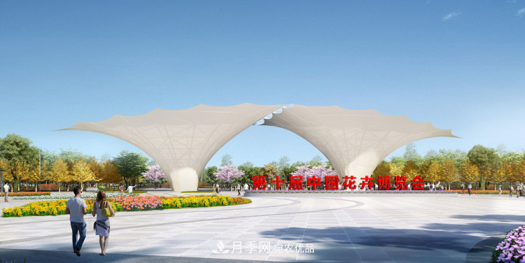 第十届中国花博会主要建设项目年底完工，明年3月24日试开园(图4)