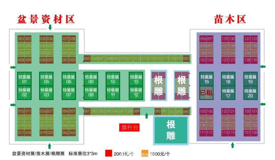 花木盛会，2020第八届中国•沭阳花木节将于9月29日开幕！诚邀您大驾光临！(图7)