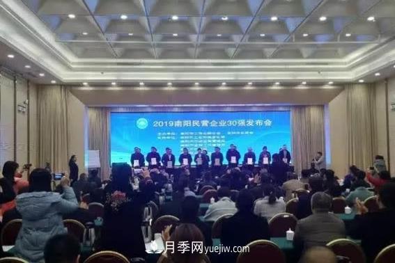 2019南阳民营企业30强发布，看看都有哪些农业企业？(图1)