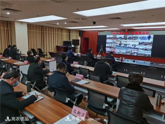 南阳今年农业农村重点工作和目标敲定！(图1)