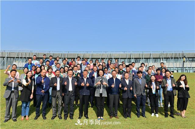 中国野生植物保护协会秋海棠专业委员会成立大会在上海召开(图1)