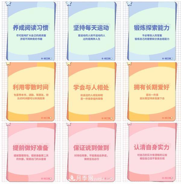 不辜负现在，才是对自己***大的尊重(图1)