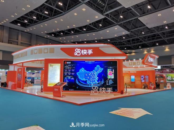 快手亮相第十八届农交会,多展区立体化呈现“互联网+扶贫”(图1) 快手亮相第十八届农交会,多展区立体化呈现“互联网+扶贫”(图1)