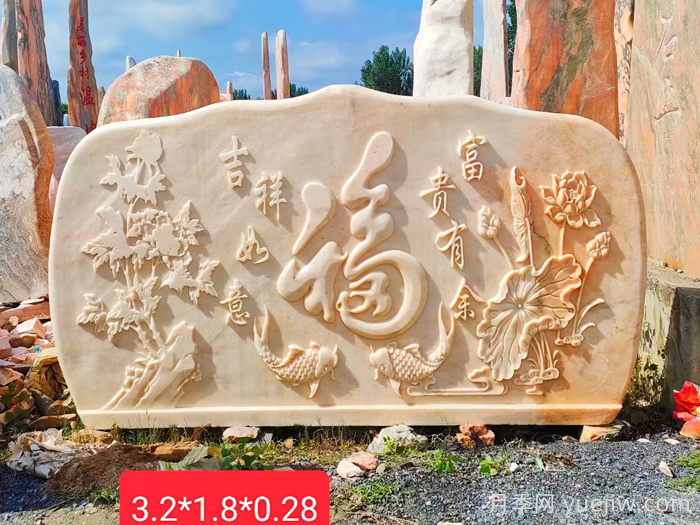 晚霞红景观石鉴赏及选购介绍(图1)