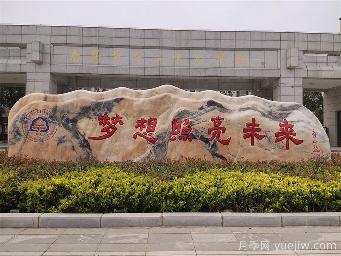 带你认识不一样的晚霞红石材(图3)