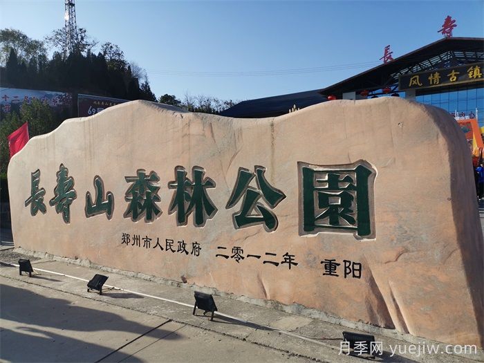 景观石自然石刻字石相关知识(图3)
