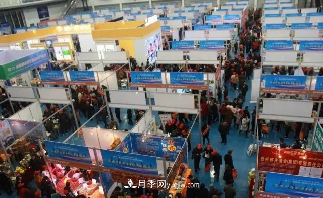 第28届杨凌农高会春季分会将于3月14日举办(图1)