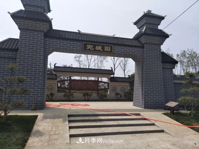 南阳世界月季大观园宛城展园(图1)