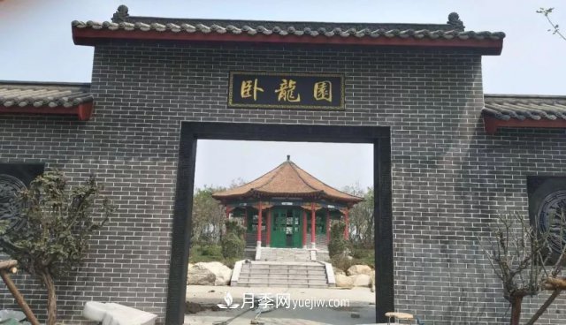 南阳世界月季大观园卧龙展园(图1)