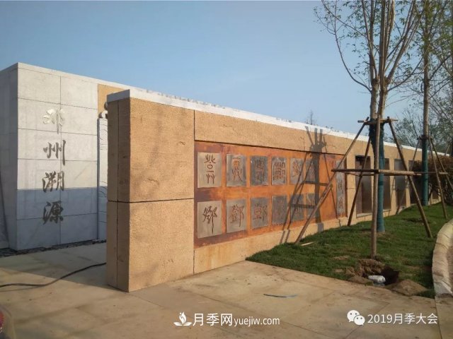 南阳世界月季大观园邓州展园(图2)