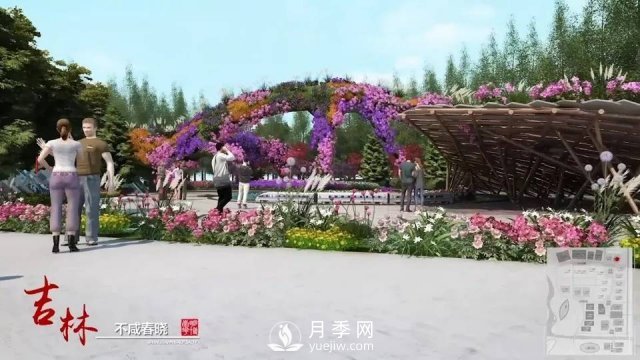 第十届中国花博会，吉林展园介绍(图2)