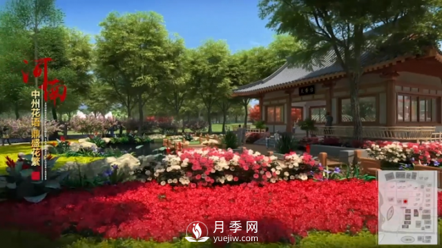 第十届中国花博会，河南展园介绍，赏南阳月季(图2)