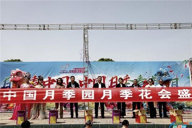 2021南阳中国月季园月季花会4月17日盛大开幕(图1)