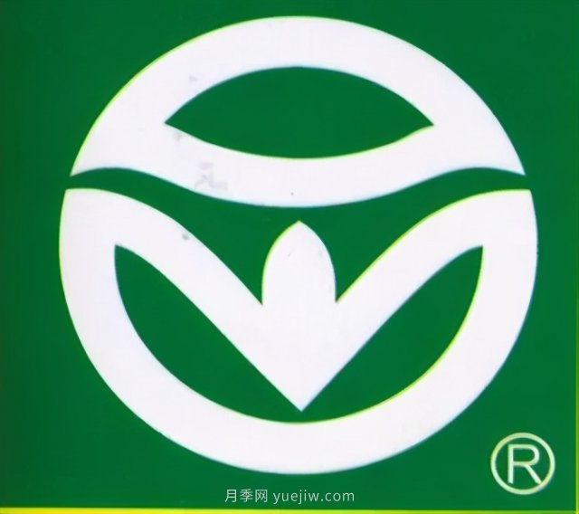 如何识别和查询农产品“三品一标”(图2) 如何识别和查询农产品“三品一标”(图2)