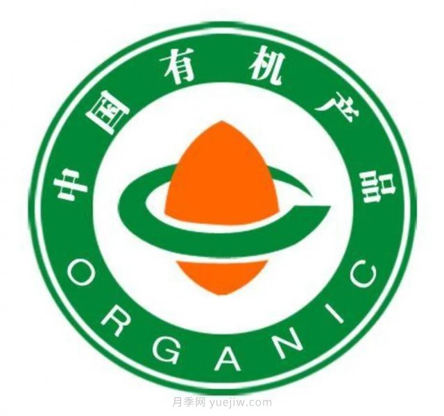 如何识别和查询农产品“三品一标”(图3) 如何识别和查询农产品“三品一标”(图3)