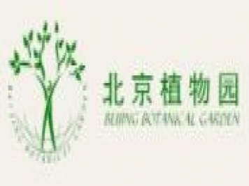 北京植物园