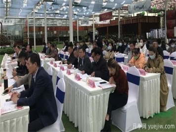 南京花协召开第二次会员代表大会