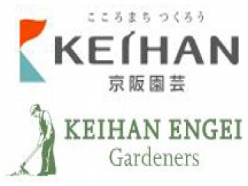 月季育种家：日本京阪园艺会社(Keihan Hirakata Nursery)