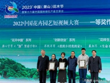 2023年中国（萧山）花木节3月25日开幕