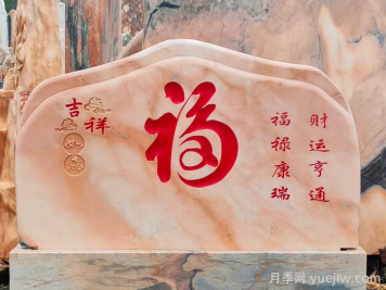 石材行业必懂的16个专业词汇
