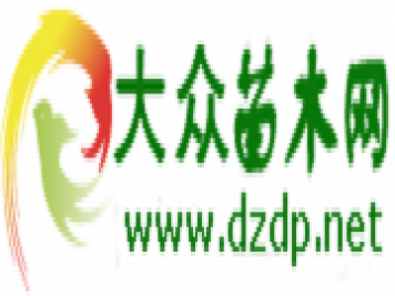 大众苗木网