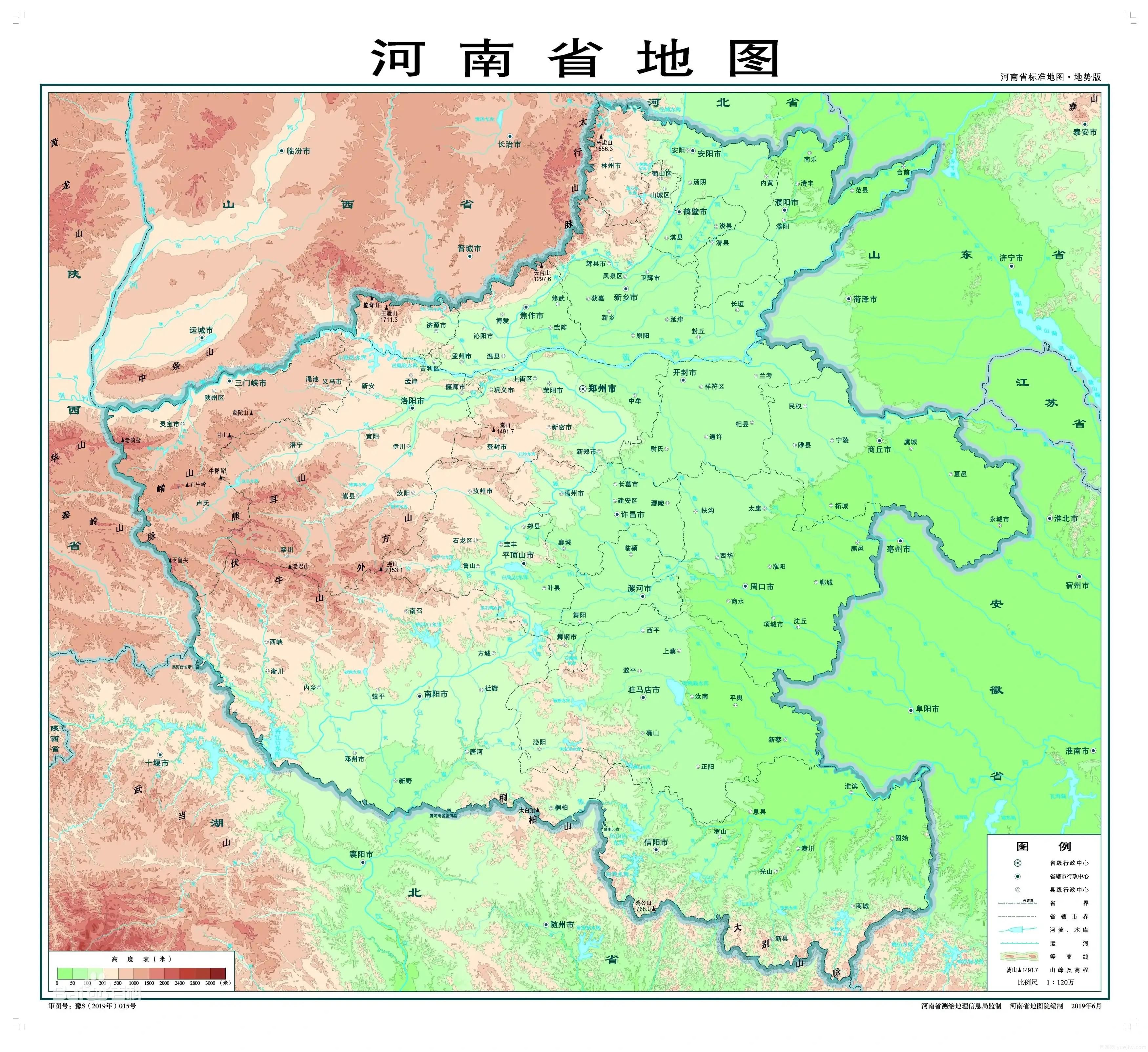 河南为什么被称为“老家河南”?(图2) 河南为什么被称为“老家河南”?(图2)