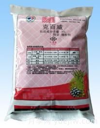 读懂园林养护常用杀虫剂(图2)